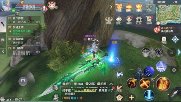 完美世界手游剑仙城隐藏任务在哪?剑仙城隐藏任务攻略 完美世界手游剑仙城隐藏任务在哪?剑仙城隐藏任务攻略