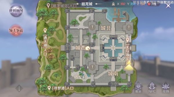 完美世界手游祖龙城郊隐藏任务坐标分享