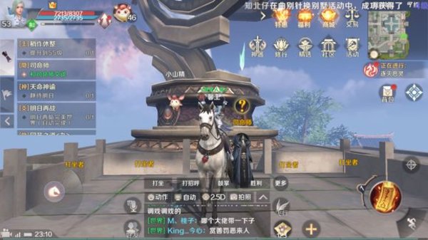 完美世界手游祖龙城郊隐藏任务坐标分享