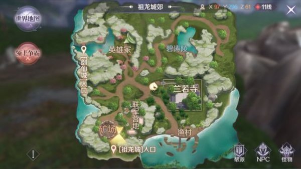 完美世界手游祖龙城郊隐藏任务坐标分享