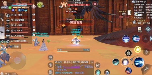 完美世界手游黄昏圣殿十方俱灭怎么打？十方俱灭打法攻略