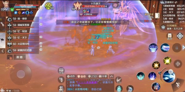 完美世界手游黄昏圣殿十方俱灭怎么打？十方俱灭打法攻略