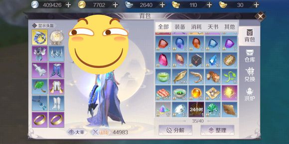 完美世界手游失兔奇案在什么地图 隐藏任务攻略