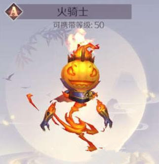 完美世界手游火骑士怎么样
