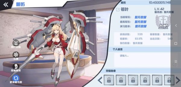 苍蓝誓约新版本怎么快速练级 新版本最佳练级路线