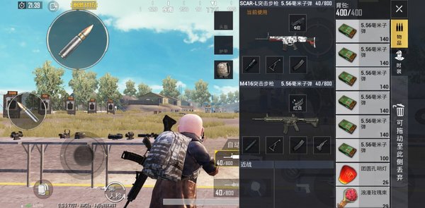 绝地求生刺激战场前期用多少口径的枪好？