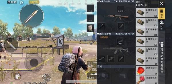 绝地求生刺激战场前期用多少口径的枪好？