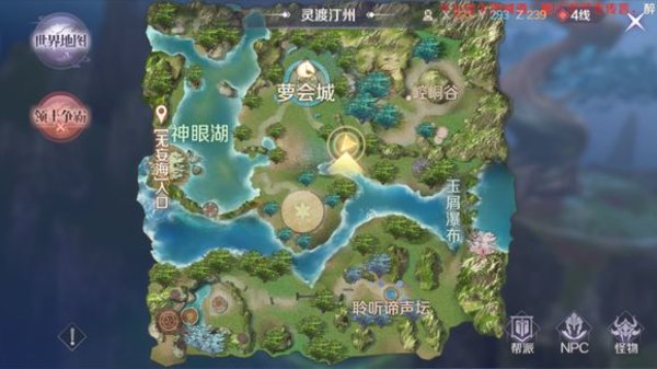 完美世界手游助威舞动作怎么得