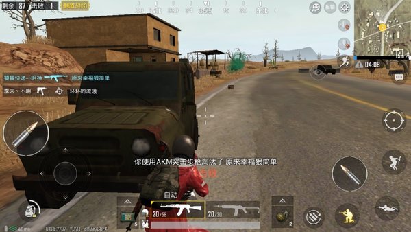 绝地求生刺激战场断城怎么打？断城打法技巧