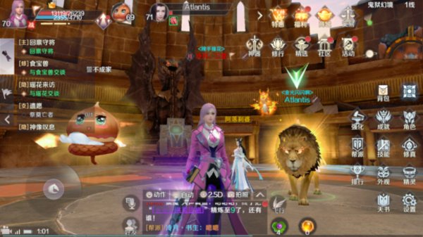 完美世界手游魂石等级怎么提升