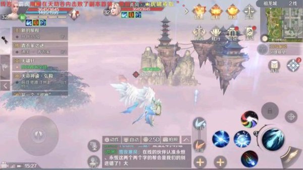 完美世界手游魔羽灵魂石怎么搭配 魔羽灵魂石插法