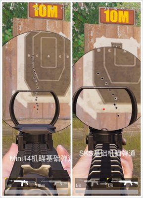 绝地求生刺激战场mini和SKS哪个好？