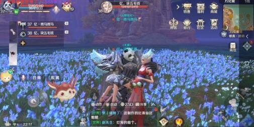 完美世界手游前期怎么堆战力