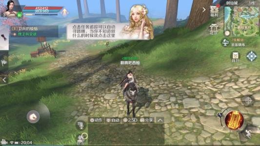 完美世界手游精炼有什么技巧？平民精炼心得分享