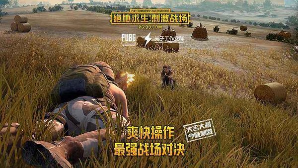 绝地求生刺激战场灵敏度调多少好