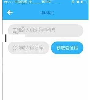 在南北极app中获得磁场操作教程
