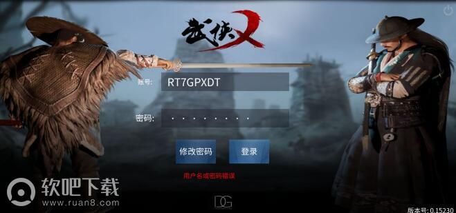 武侠乂手游测试资格怎么获得测试资格获得方法