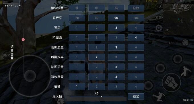 武侠乂手游配置要求手机型号配置一览
