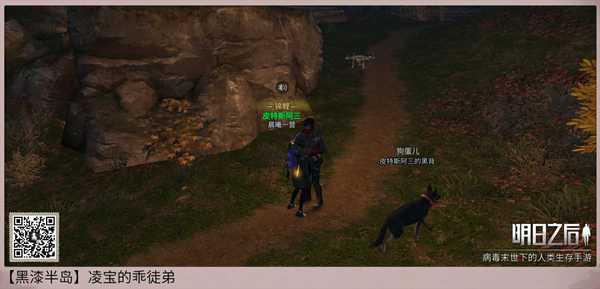 明日之后无人机材料无人机系统详细解读攻略