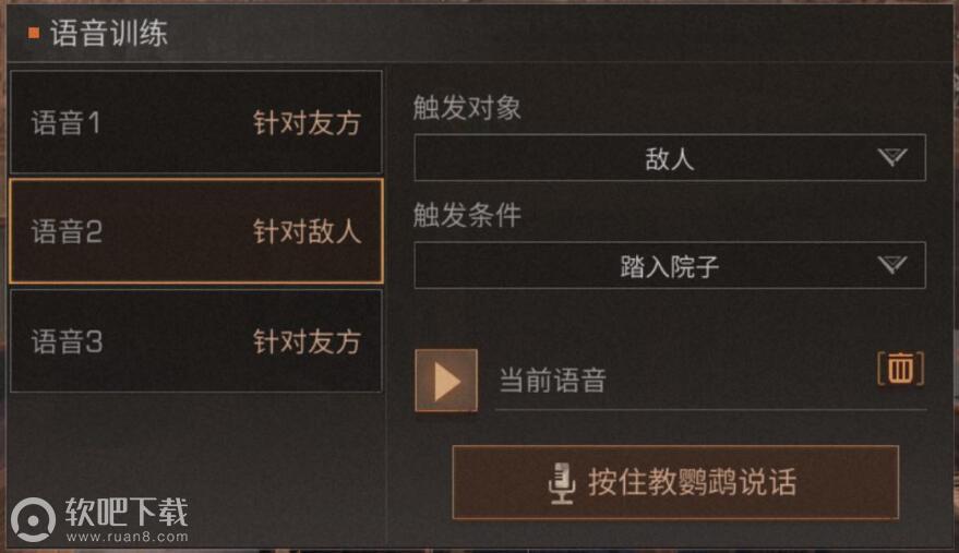明日之后蓝金刚鹦鹉功能介绍