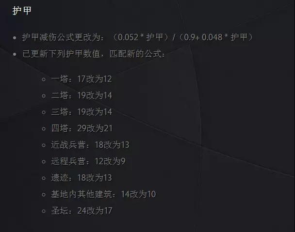 刀塔自走棋前期双亡灵效果解析
