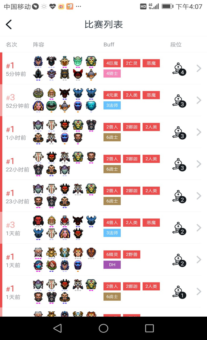 刀塔自走棋六战士双娜迦攻略