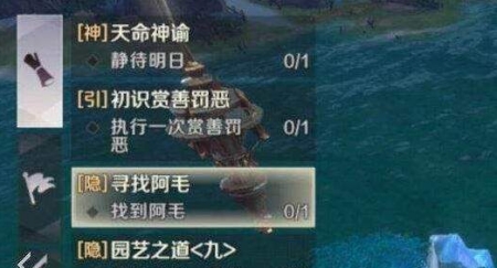 完美世界手游阿毛在哪里 寻找阿毛任务流程攻略详细介绍