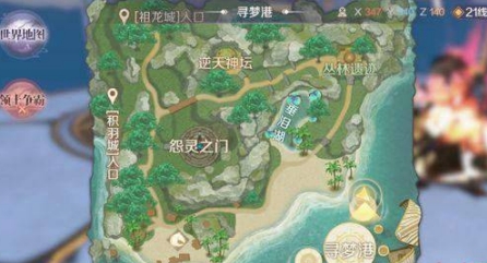 完美世界手游怨灵之种怎么获取 隐藏任务怨灵之种怎么做