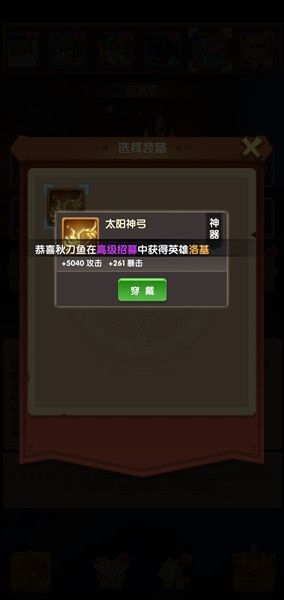 文明大冒险试练塔怎么玩 新手试练塔技巧详情介绍