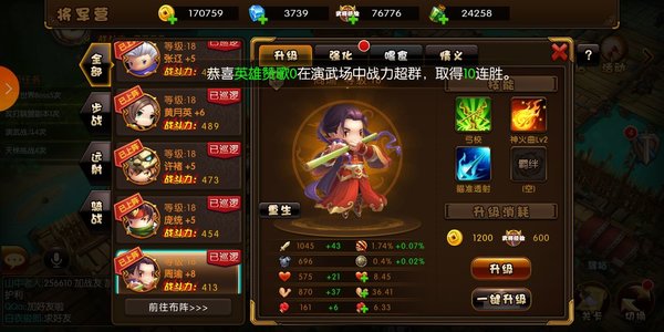 少年君王传要不要刷初始号？