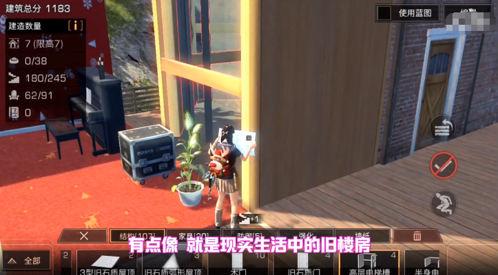 明日之后电梯怎么做