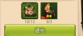 疯狂原始人碎片怎么用？宠物碎片使用攻略