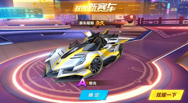 QQ飞车手游更新后闪退怎么办解决办法介绍