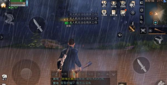 明日之后无人机实用技巧策略