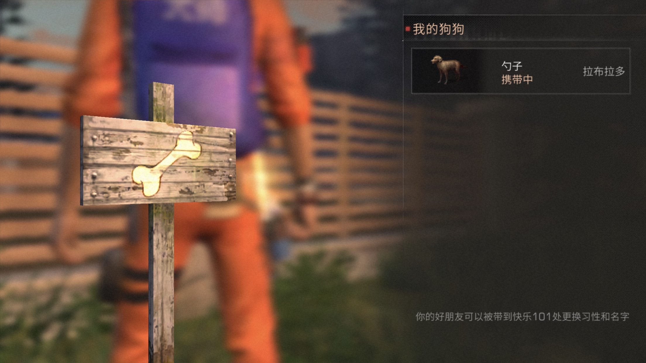 明日之后好感度奖励什么明日之后好感度奖励大全