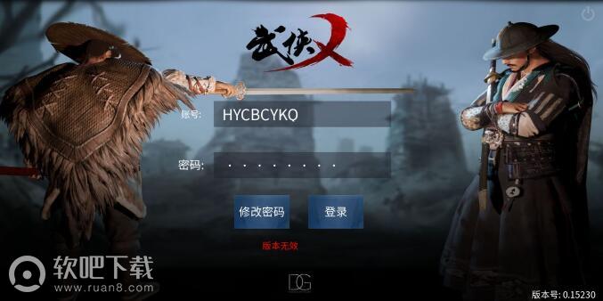 武侠乂手游版本无效怎么办版本无效的解决办法