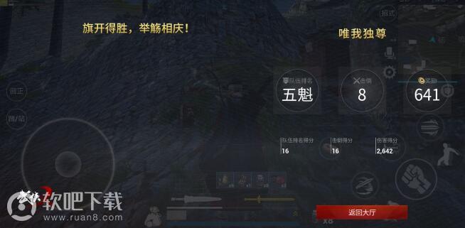 武侠乂手游长剑怎么用武侠乂手游长剑使用攻略