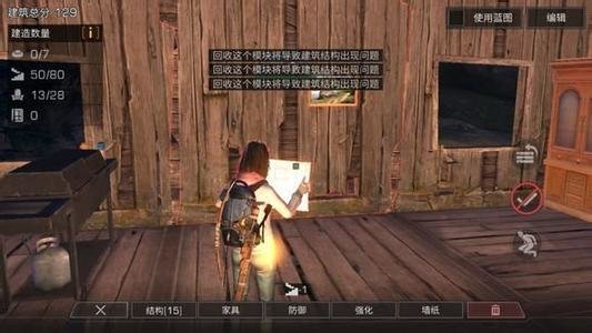 明日之后建筑涂料怎么做 建筑涂料制作方法