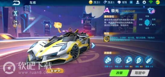QQ飞车手游极光和魔王哪个强有魔王了有必要换极光吗