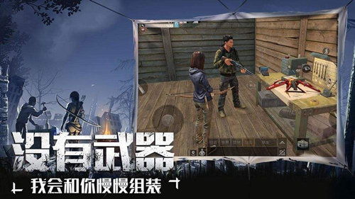 明日之后氧气背包怎么做 氧气背包制作方法