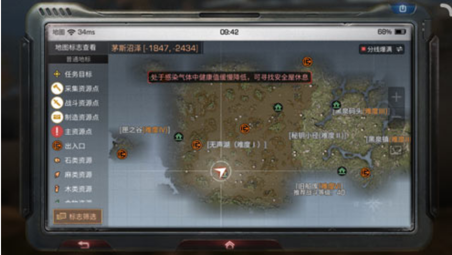 明日之后圣托帕尼海岛NPC大全 圣托帕尼海岛NPC位置一览