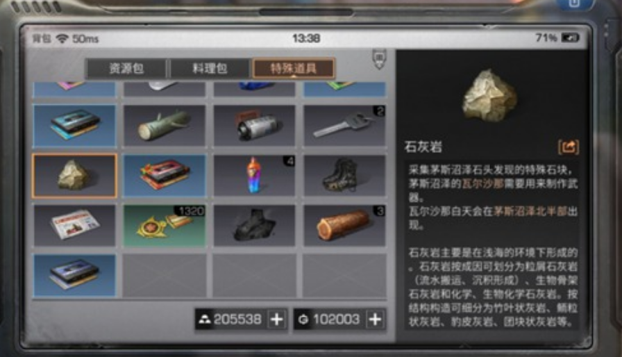 明日之后圣托帕尼海岛NPC大全 圣托帕尼海岛NPC位置一览