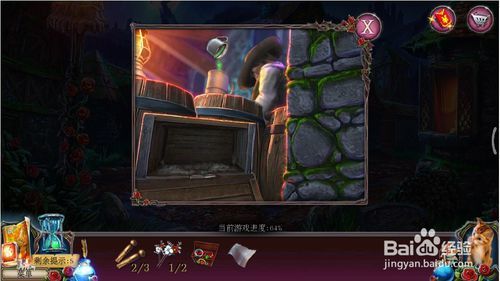 密室逃脱古堡迷城2被遗弃新娘攻略21安眠热茶