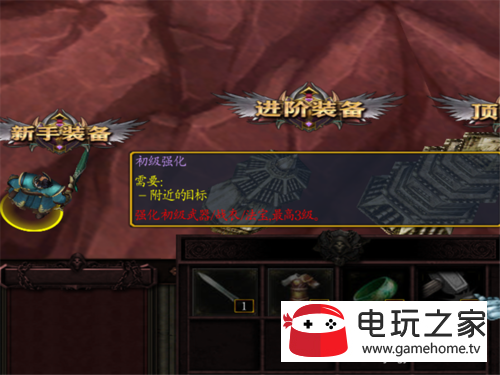 锁妖塔之封魔战印1.0正式版攻略 开局怎么玩