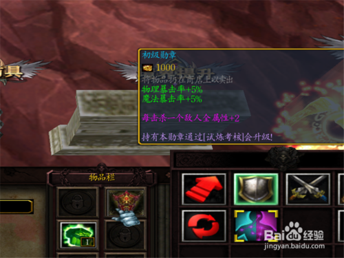 锁妖塔之封魔战印1.0正式版隐藏密码礼包攻略
