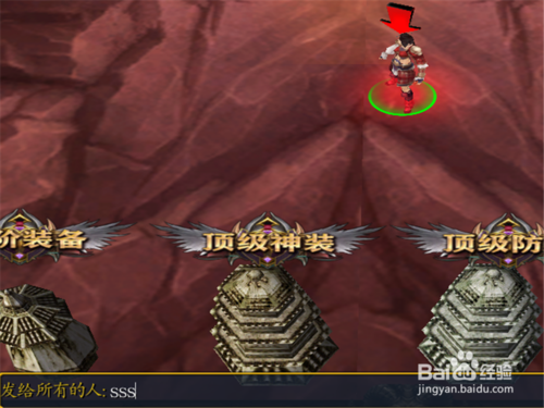 锁妖塔之封魔战印1.0正式版隐藏密码礼包攻略