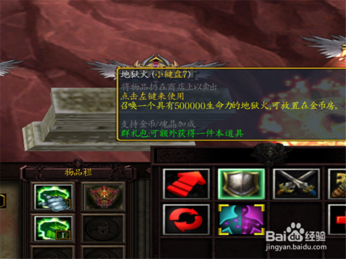 锁妖塔之封魔战印1.0正式版隐藏密码礼包攻略