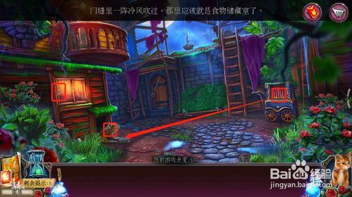 密室逃脱古堡迷城2被遗弃的新娘攻略19进入阳台