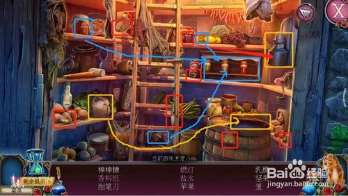 密室逃脱古堡迷城2被遗弃的新娘攻略19进入阳台