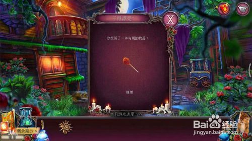 密室逃脱古堡迷城2被遗弃的新娘攻略19进入阳台